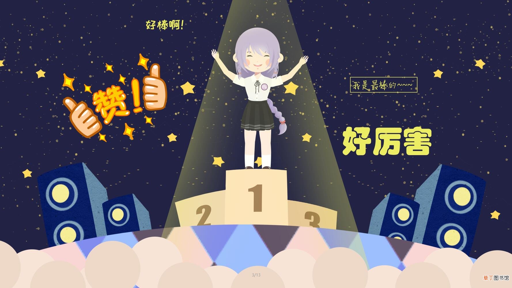 天蝎女的性格