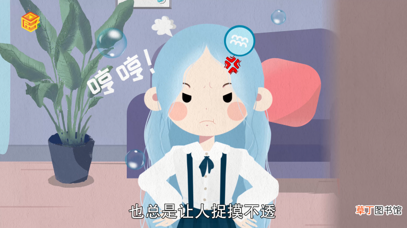 水瓶座的性格是怎样的