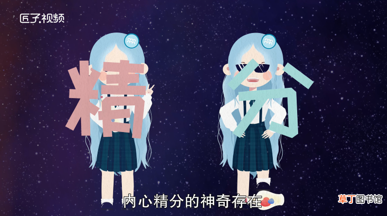 水瓶座的性格是怎样的