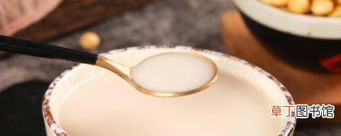 豆浆可以放冰箱保存可以放多久 豆浆放冰箱能保存的时间