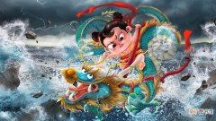 红孩儿和哪吒的区别