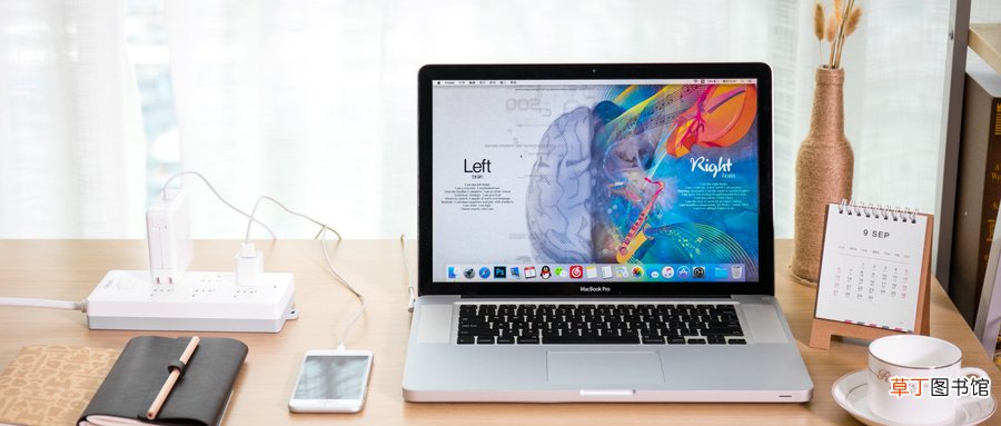 电脑亮度在哪里调