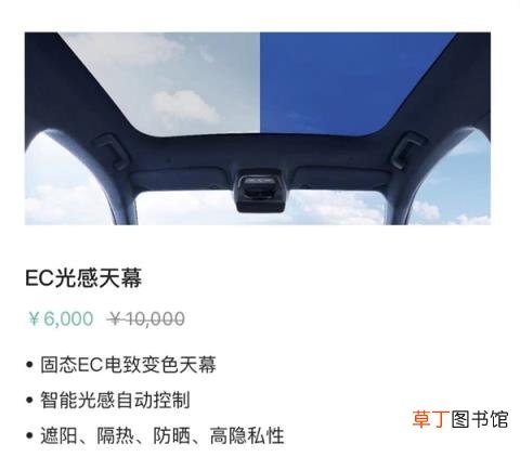 EC天幕“黑变蓝”车主维权！极氪回应：降价4千元 请车主工厂参观体验