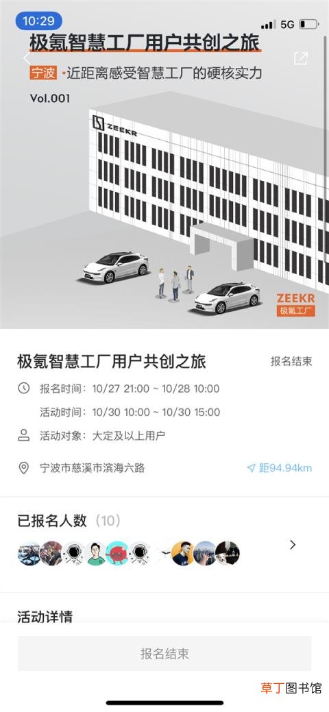 EC天幕“黑变蓝”车主维权！极氪回应：降价4千元 请车主工厂参观体验