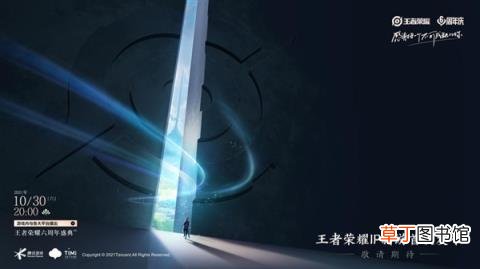 腾讯致歉：《王者荣耀》IP新游《代号-零叁》海报抄袭实锤