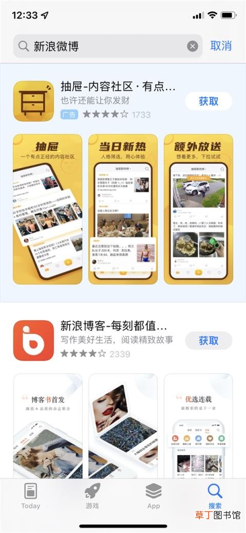苹果出现重大bug！App Store无法准确搜索：广告却依然精准