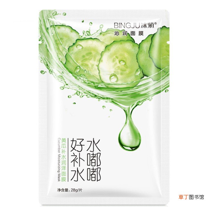 黄瓜面膜敷多久才有效果