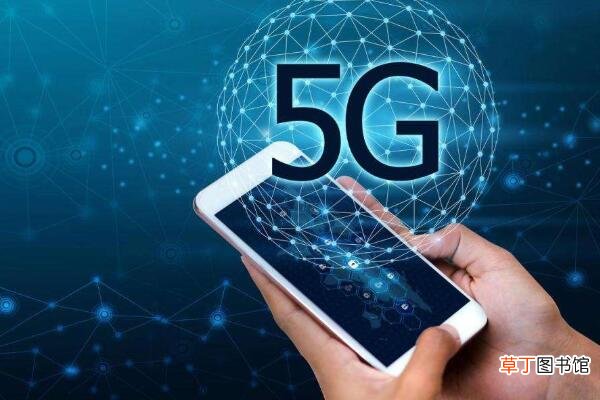 5g网络靠什么传播