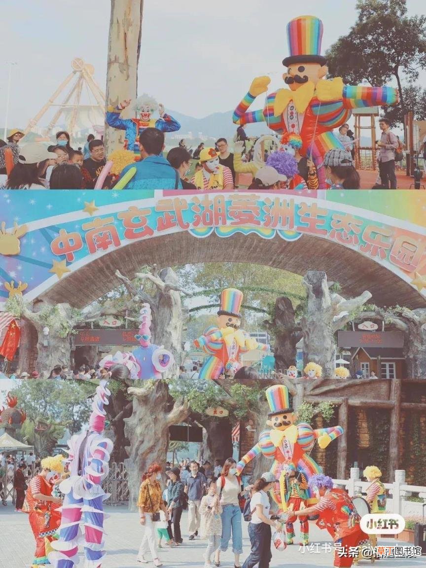 南京去哪玩好一日游 南京游乐园有哪些