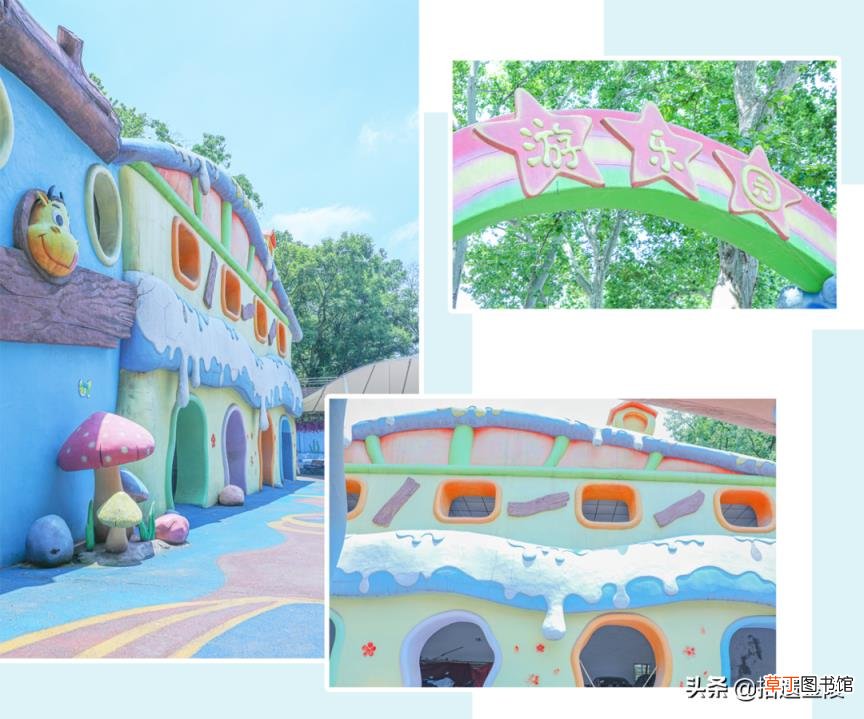 南京去哪玩好一日游 南京游乐园有哪些