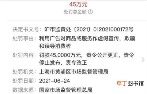 羽绒服万元一件 国民品牌波司登要“取代”加拿大鹅?