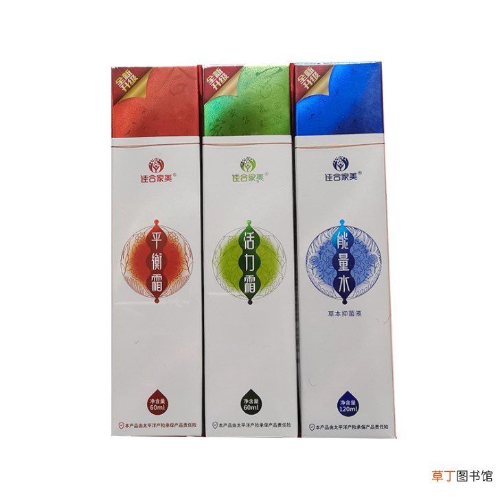 活力霜平衡霜功效作用