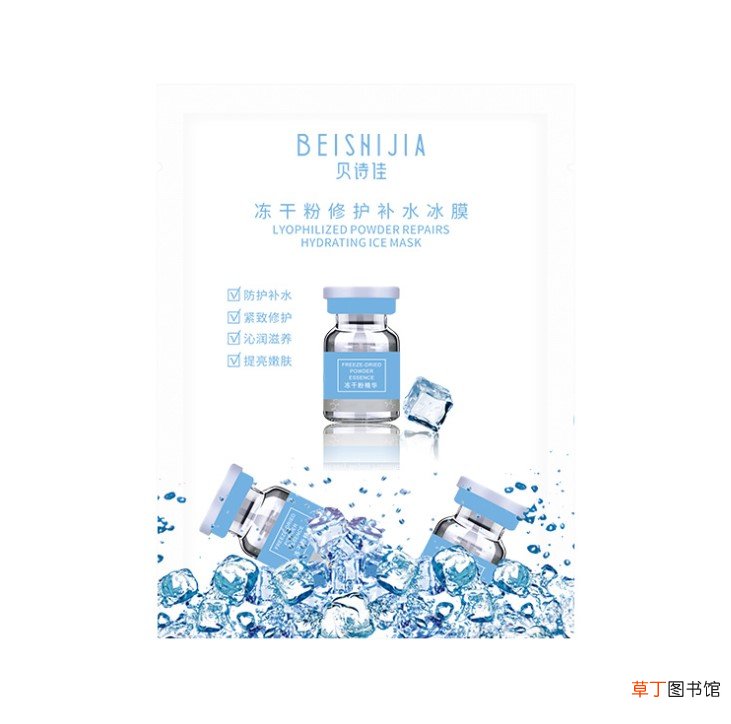 冰膜的功效与作用