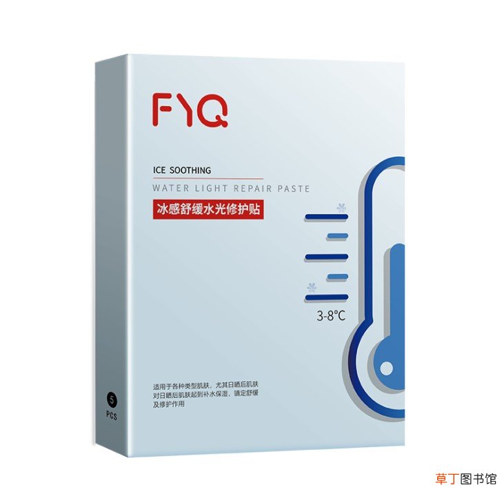 冰膜的功效与作用