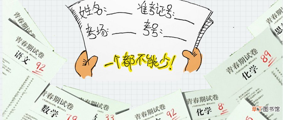 文科有哪些科目