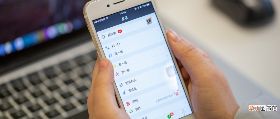 微信上怎么添加微粒贷