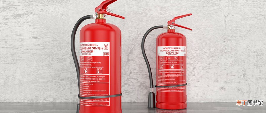 电器着火用什么灭火器