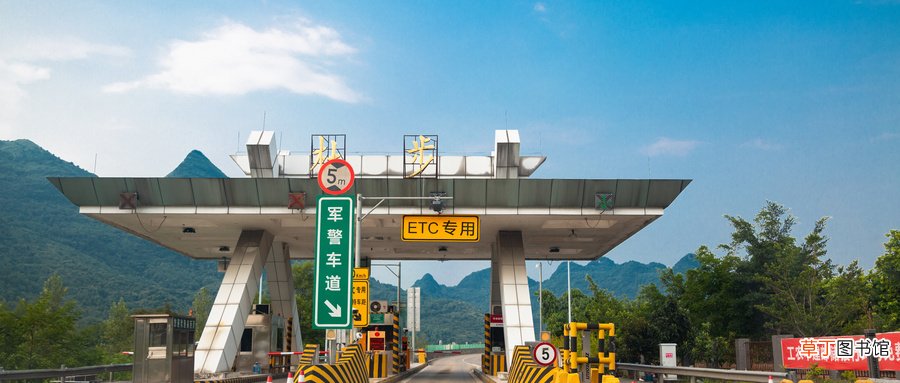 etc是什么