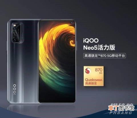 vivo t1和iqoo neo5活力版对比?哪个更值得买