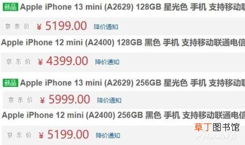 双十一iPhone12系列售价?双十一iPhone12系列最新价格