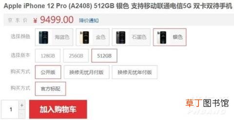 双十一iPhone12系列售价?双十一iPhone12系列最新价格