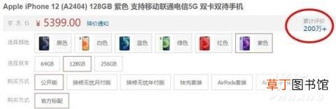 双十一iPhone12系列售价?双十一iPhone12系列最新价格