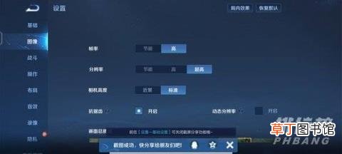 vivoT1手机怎么样?vivoT1手机性能测试