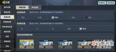 vivoT1手机怎么样?vivoT1手机性能测试