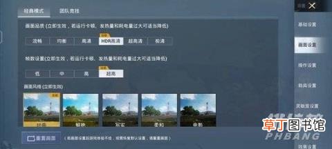 vivoT1手机怎么样?vivoT1手机性能测试