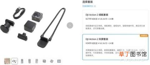 大疆action2运动相机评测?大疆action2运动相机全面评测