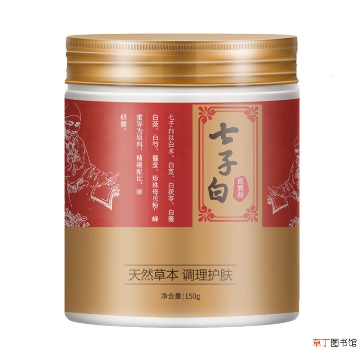 中药面膜祛斑会反弹吗