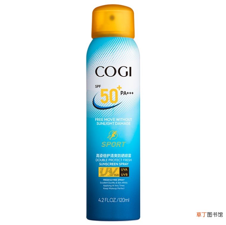 高姿防晒喷雾一瓶可以用多久