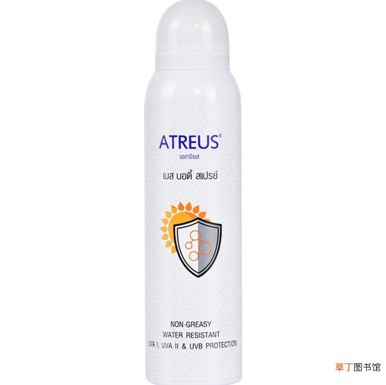atreus防晒喷雾怎么打开