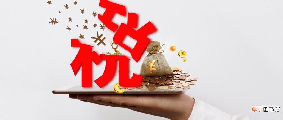 印花税的计税依据是什么