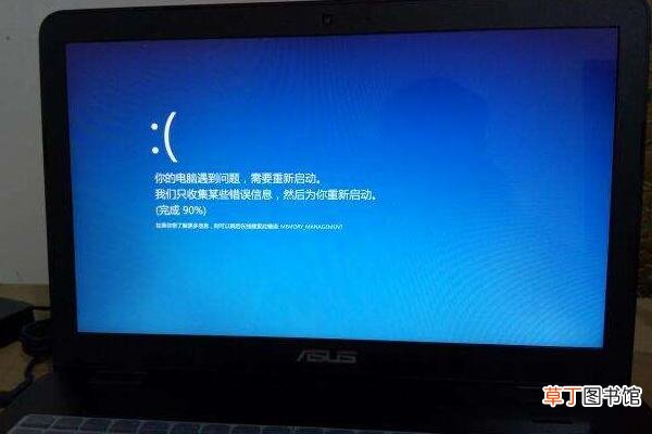 电脑总会突然蓝屏死机怎么办
