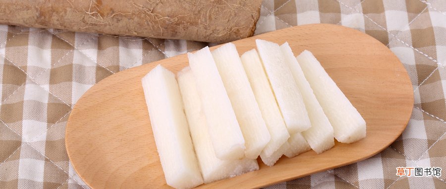 山药可以生吃吗