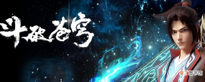 魂殿殿主是谁-生活百科知识