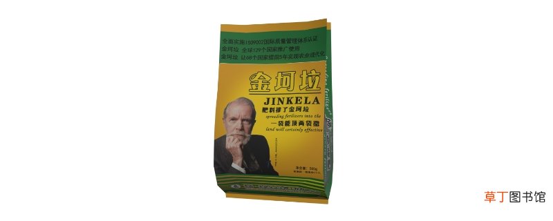 金克拉是什么-生活百科知识