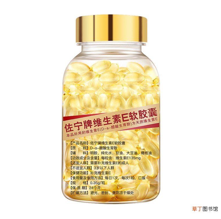 祛斑美白小妙招方法