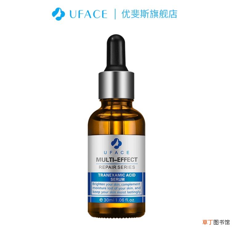 氨甲环酸能去黄褐斑吗