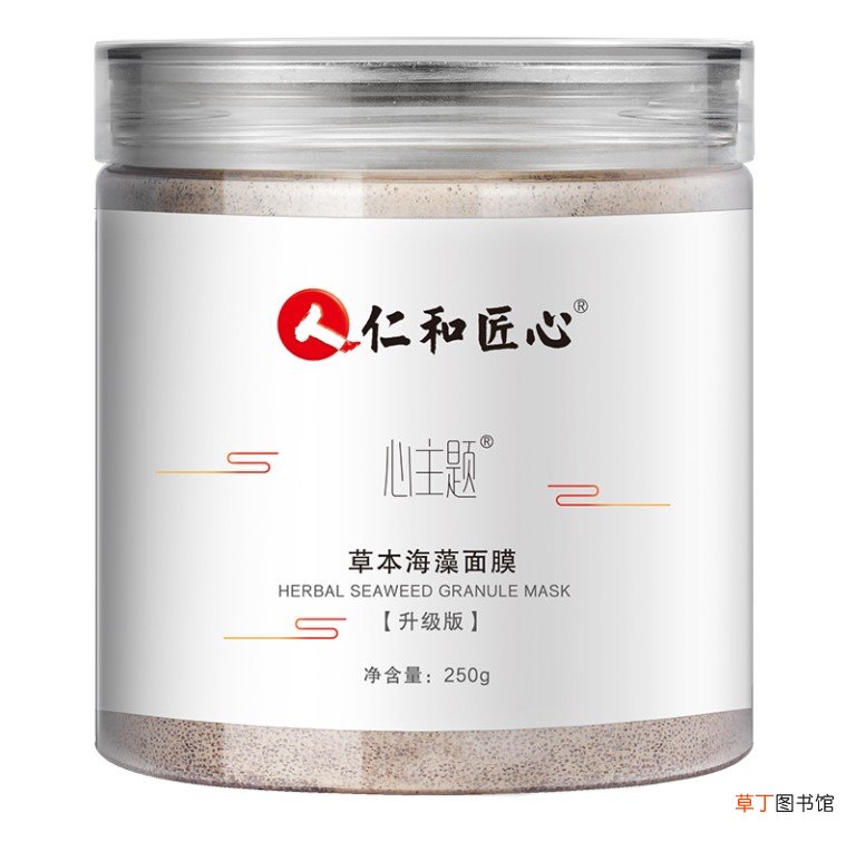 海藻中药面膜的作用