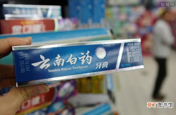 云南白药炒股亏了15亿 投资失利导致业绩连跌