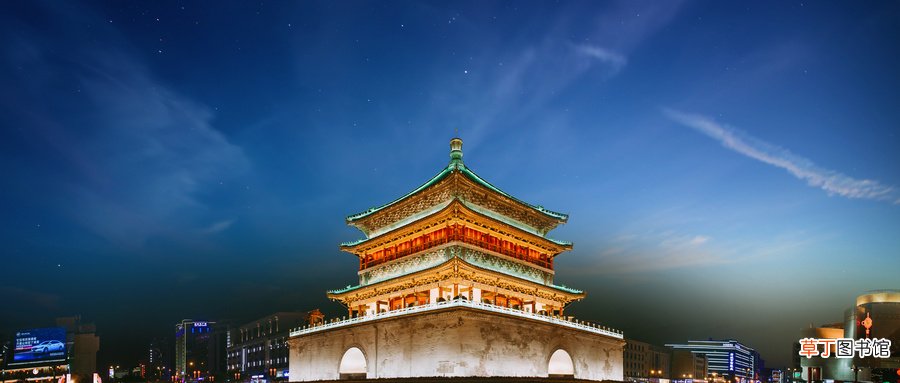 西安是几朝古都