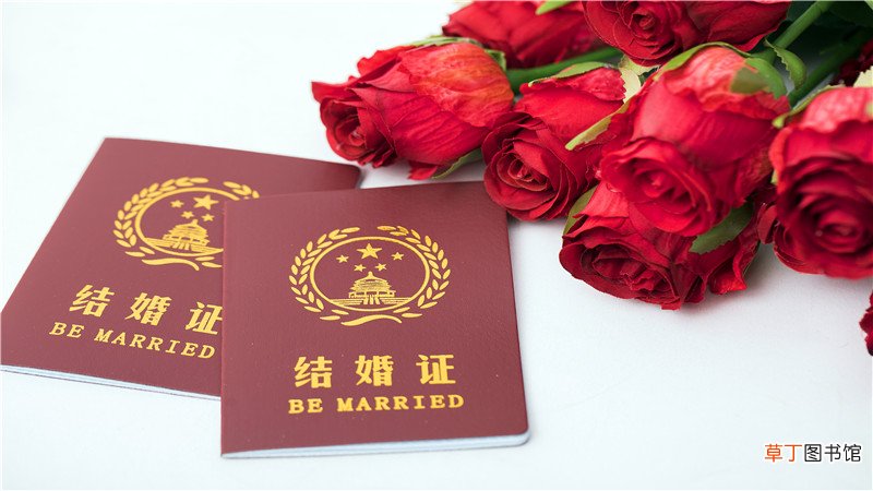没有户口本可以领结婚证吗