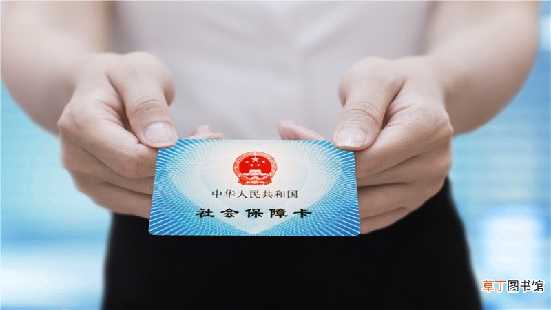 社保可以转移到其他城市吗