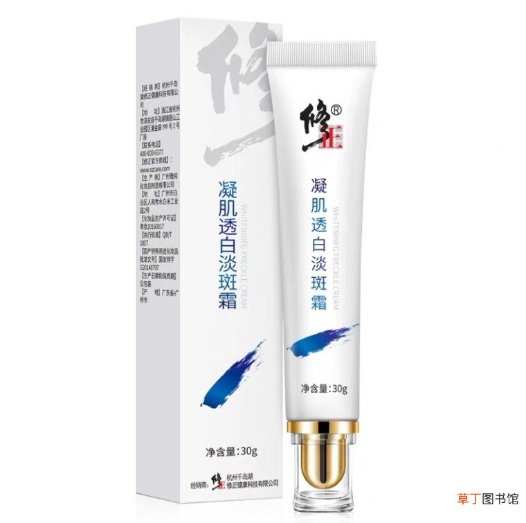 修正凝肌透白祛斑霜的副作用