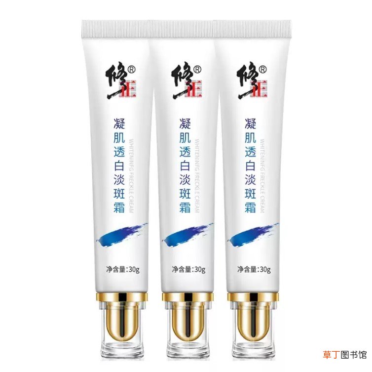 修正凝肌透白祛斑霜的副作用