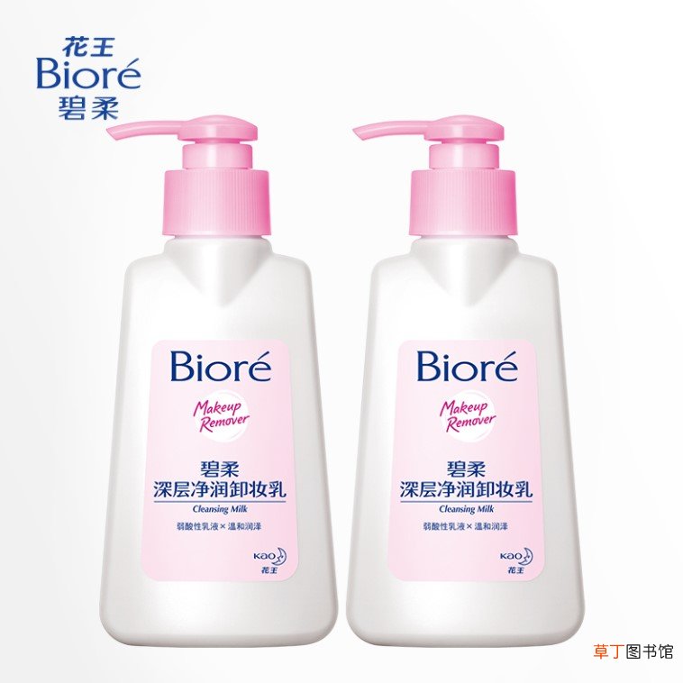 碧柔底部印的是生产日期吗