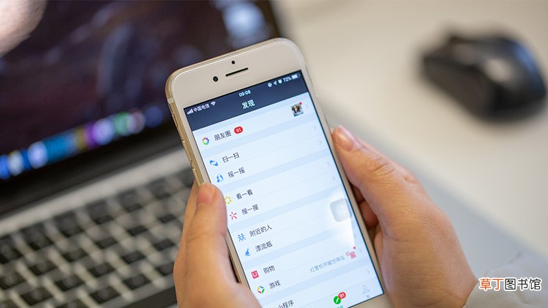 换手机怎么导通讯录