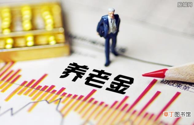 16省份上调养老金 1.27亿退休人员受惠